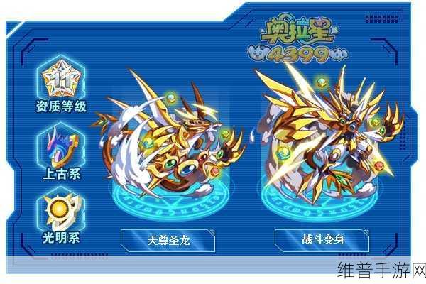 奥拉星手游，深度剖析普尔的种族值与技能