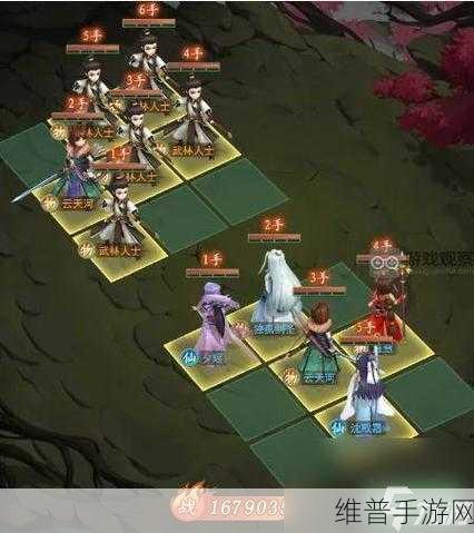 仙剑奇侠传之新的开始,龙争虎斗阵容绝佳搭配秘籍
