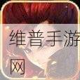 莽仙纪手游下载，探索非常棒的角色扮演游戏之旅
