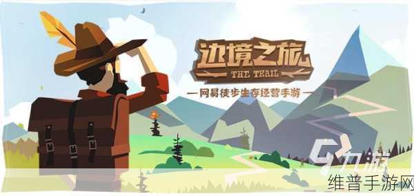 莽仙纪手游下载，探索非常棒的角色扮演游戏之旅