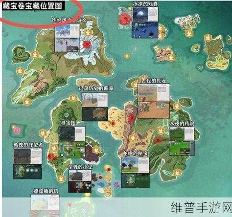 创造与魔法，探寻隐士岛的神秘所在