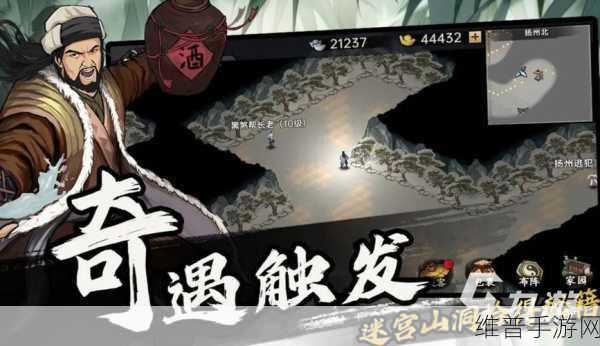 大武侠挂机下载，探索画面精致的武侠世界RPG手游全攻略
