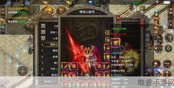 霸斩屠龙福利版下载，探索传奇手游的极致魅力