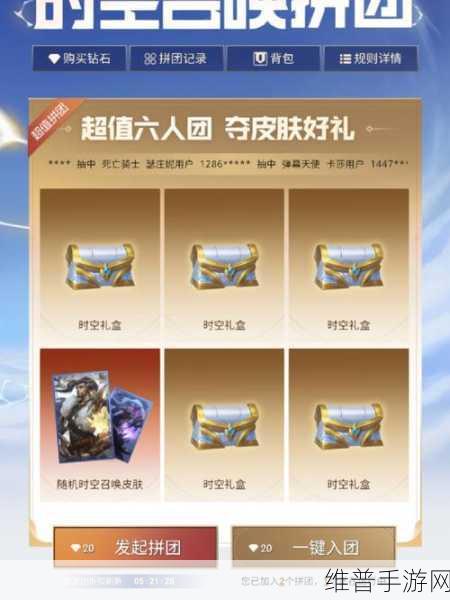 时空召唤 3V3 玩法全攻略，制霸战场的秘籍