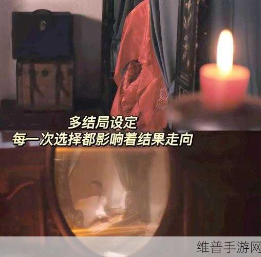 地府传说，沉浸式角色扮演解谜之旅——免广告内购修改版深度攻略