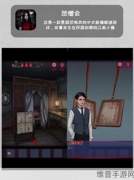 地府传说，沉浸式角色扮演解谜之旅——免广告内购修改版深度攻略