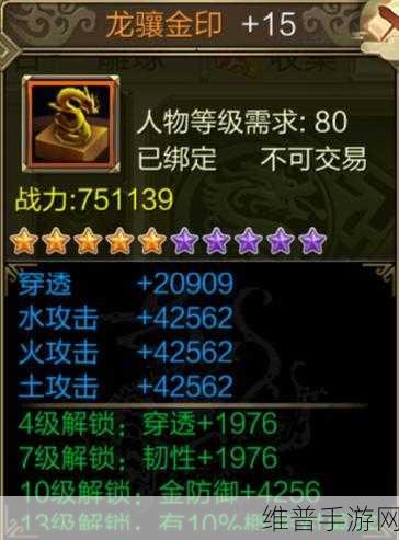 掌门人无限道具版下载，武侠题材的RPG手机游戏全攻略