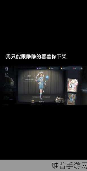 第五人格，约瑟夫拍照技巧全解析