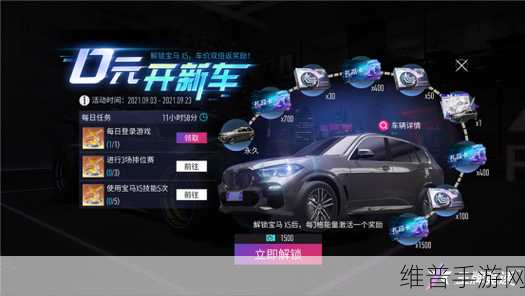 宝马X5模拟器游戏下载，沉浸式驾驶体验，尽在指尖