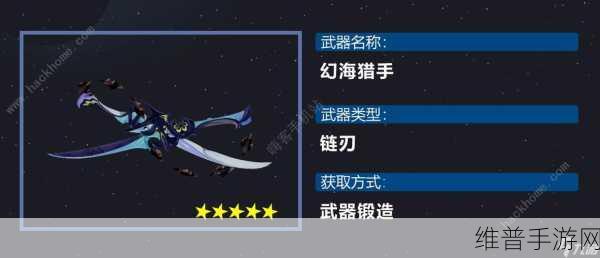 崩坏 3 蓝莓特攻武器圣痕完美搭配指南
