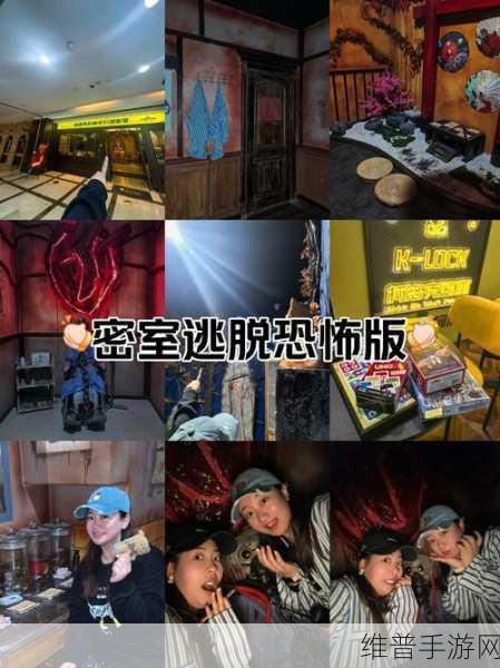 黑暗房间3，沉浸式恐怖解谜之旅全攻略