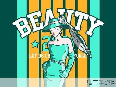 Styling Girl全服饰解锁版下载，解锁无限时尚，尽享少女换装乐趣
