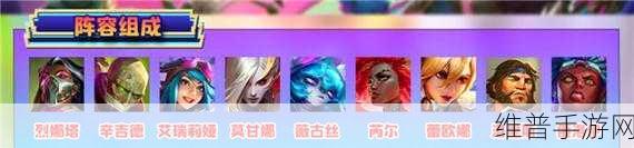 云顶之弈 S13 安蓓萨技能全解析，制霸战场的关键