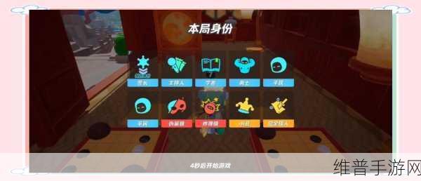 深空躲猫猫,探索无限乐趣的狼人杀新纪元手游攻略