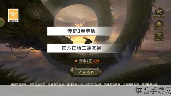 国防传奇3无限金币版下载，策略游戏巅峰之作的深度攻略