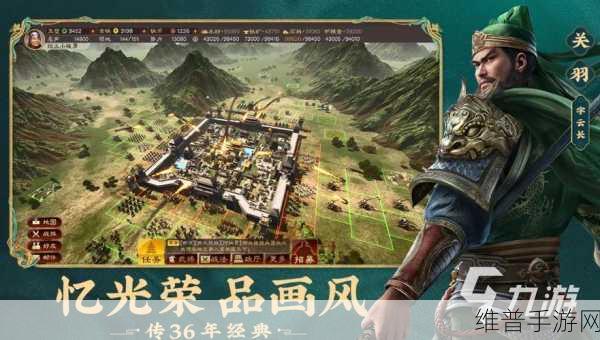 小米手机登录三国志灵犀账号全攻略