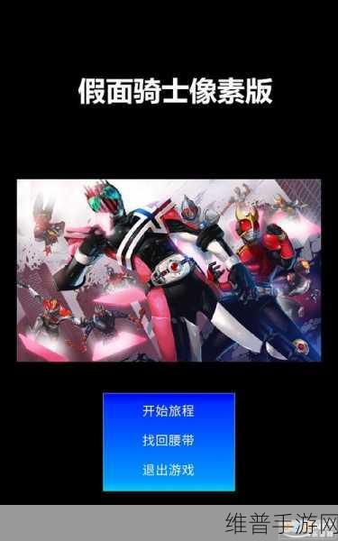 乐高大乱斗中文版下载手机版安装，像素沙盒世界的冒险乱斗之旅
