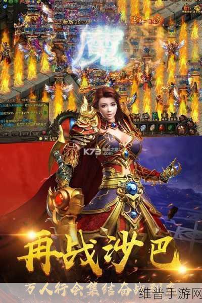黑暗与荣耀,探索暗黑风格魔幻手游的极致之旅