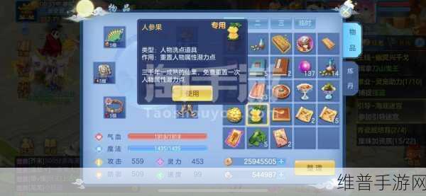 神武 3 手游妖王全攻略，制霸战场秘籍