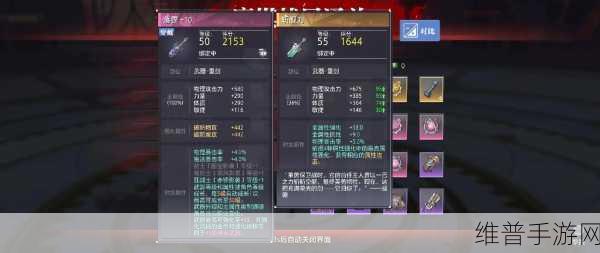 晶核，全职业实力深度解析与排行