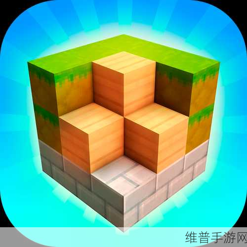 立体几何大冒险安卓版下载,趣味方块游戏的极致探索