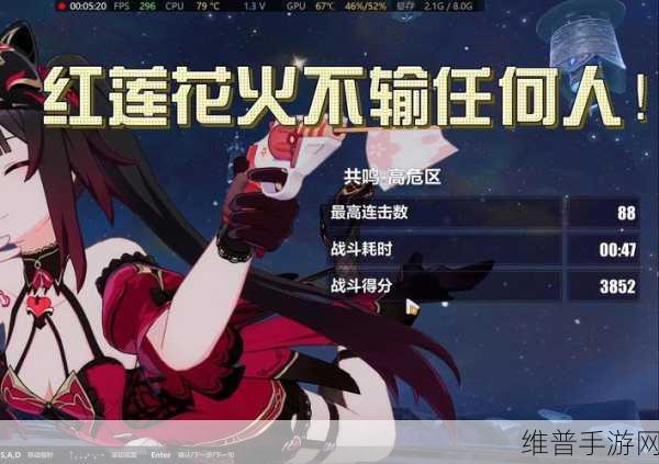 火影忍者手游，红莲必杀技深度探秘
