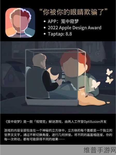 探秘消失的男友下载，一款令人欲罢不能的剧情解谜佳作