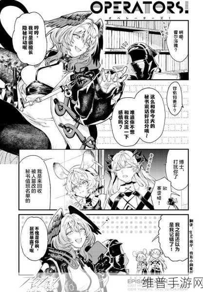明日方舟2022下载官服最新,二次元动漫风科幻冒险动作游戏全攻略