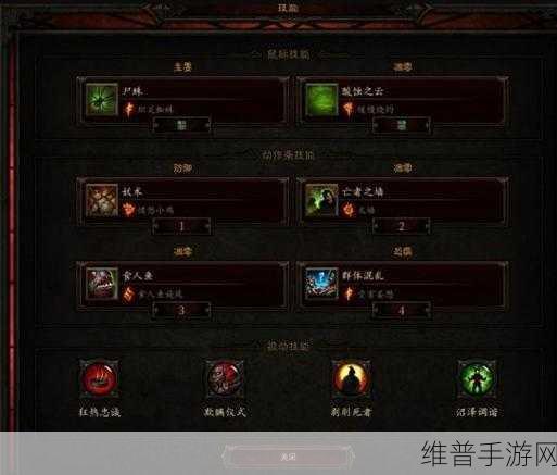 暗黑 3 超强 BOSS 全解析，助你称霸游戏世界