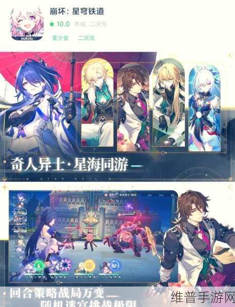 探秘依克黎巨兽时空，二次元魔幻卡牌对战全攻略
