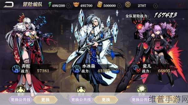 影之刃 2 魔魂深度解析与实用技巧指南