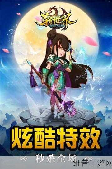 地狱晚餐手游下载，探索非常有趣的模拟游戏新世界