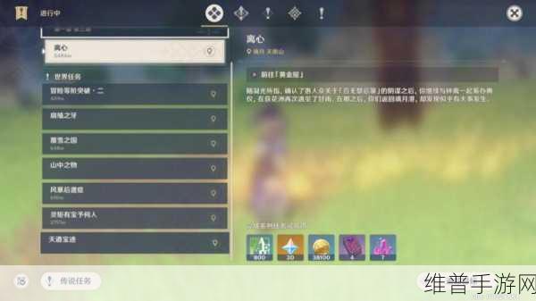 原神黄金屋副本全解析，畅玩攻略指南