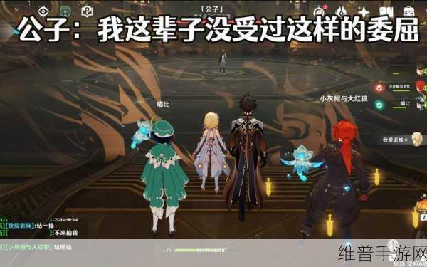 原神黄金屋副本全解析，畅玩攻略指南