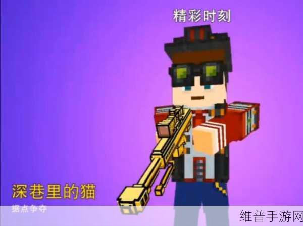 Mad GunZ游戏下载，探索奇异像素射击世界的终极指南
