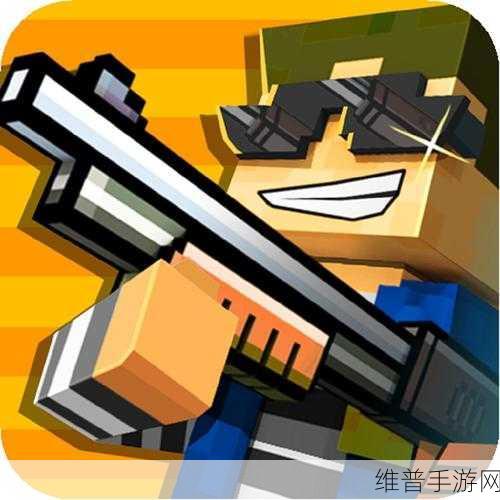 Mad GunZ游戏下载,探索奇异像素射击世界的终极指南