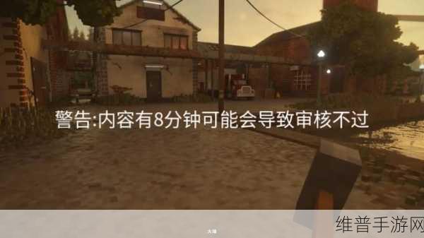 拆迁模拟器汉化版下载安装全攻略，体验极致解压的模拟乐趣