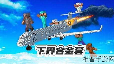 拆迁模拟器汉化版下载安装全攻略,体验极致解压的模拟乐趣