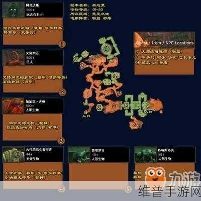 魔兽世界手游修补管道任务全攻略指南