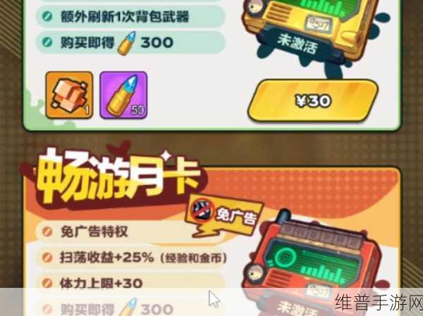 畅享指尖乐趣，刺激保龄球单机版下载全攻略