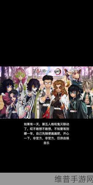 拯救小宇宙九游版深度攻略，热门动漫鬼灭之刃改编的卡牌策略盛宴