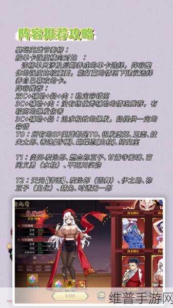 拯救小宇宙九游版深度攻略，热门动漫鬼灭之刃改编的卡牌策略盛宴