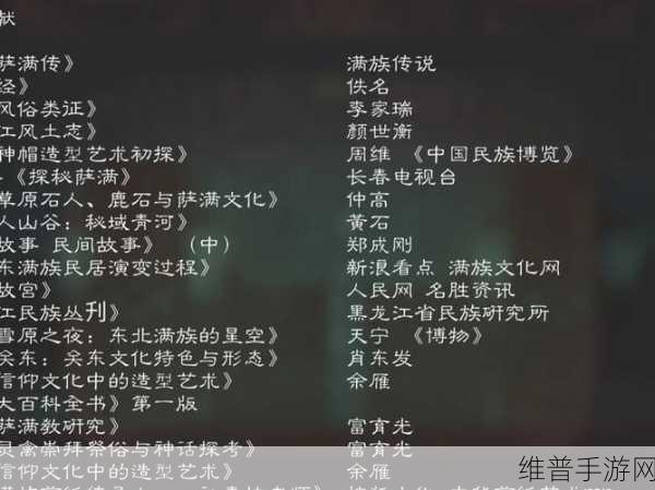 祖先遗产手游无声之困？完美解决秘籍在此