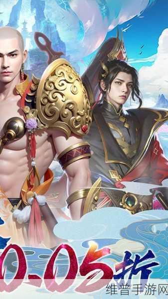 九州行之魂斗罗,新版玄幻仙侠竞技手游全攻略