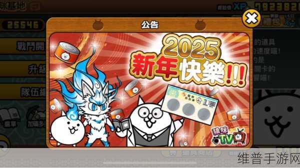猫咪大战争无限金币版最新版下载，探索非常魔性的萌系塔防世界