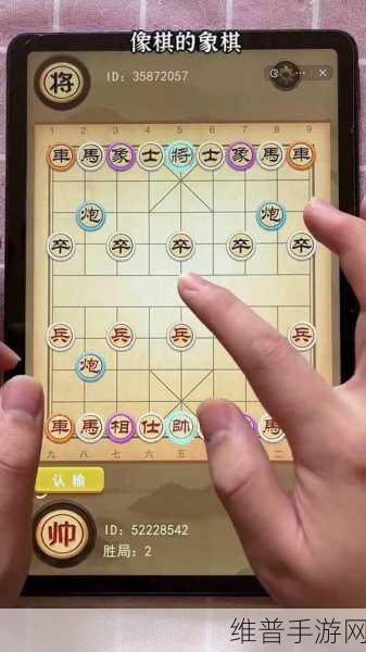像棋不象棋，手机上策略爱好者的全新战场