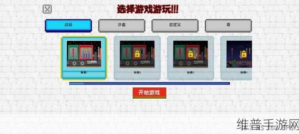 沙盒,我的房间游戏下载——解锁无限创意的想象之旅