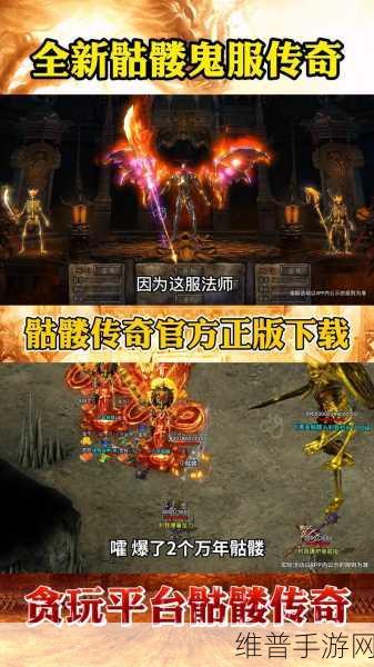 传奇战士装备抉择，打造无敌战神之路