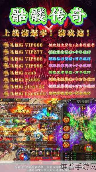 传奇战士装备抉择,打造无敌战神之路