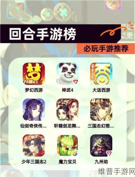 派克帝国2021去广告下载，解锁极致策略回合制三国游戏体验